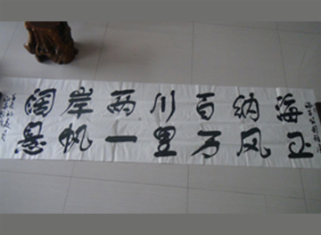 企業(yè)文化